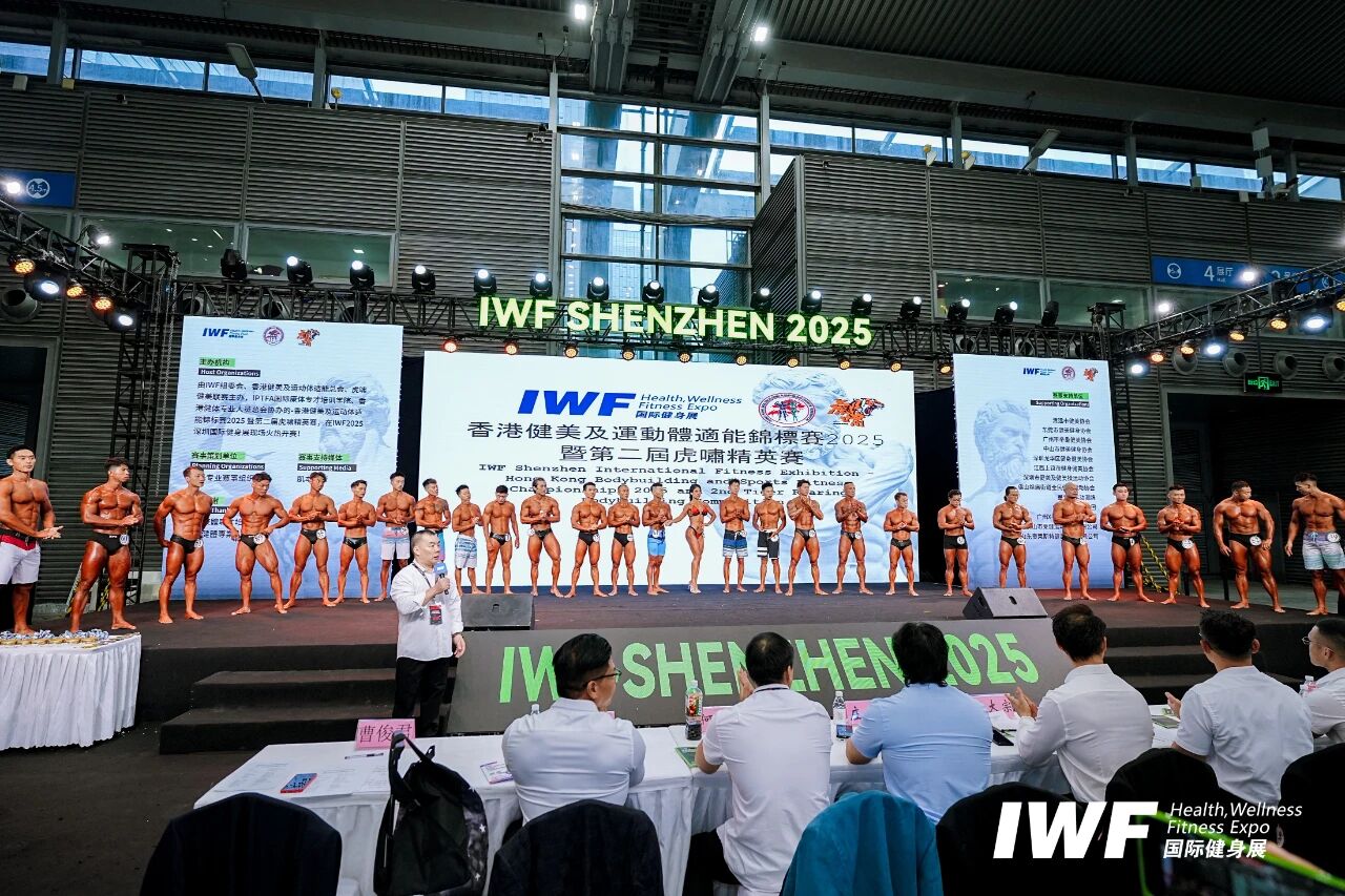 IWF