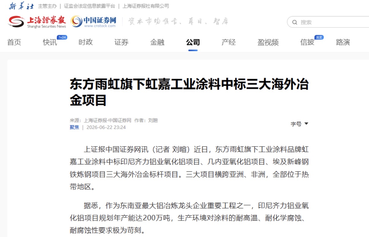 å¾®ä¿¡å¾ç_20260624105351_2922_356.jpg