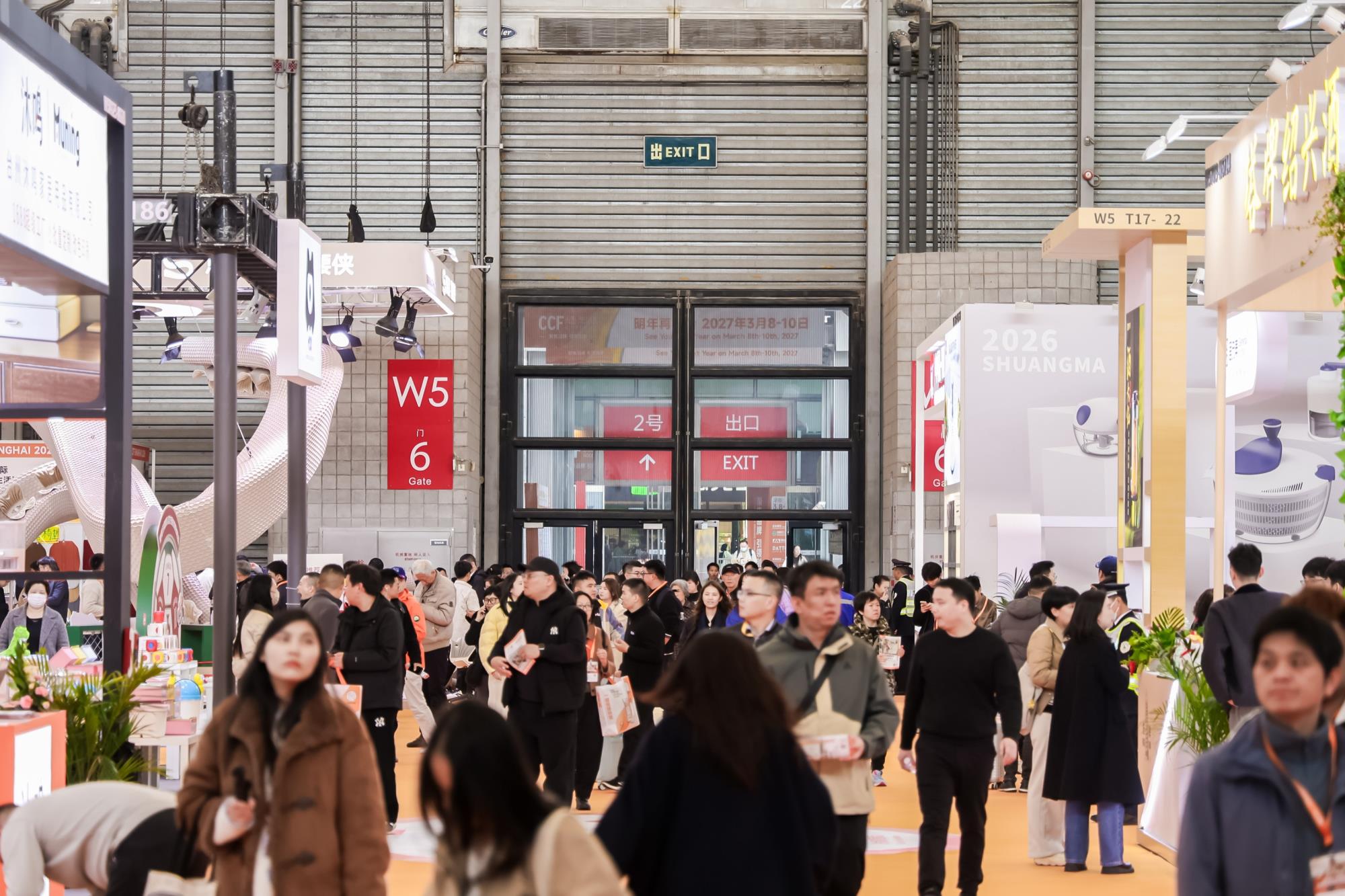 CCF上海家居生活用品展品牌展商有哪些