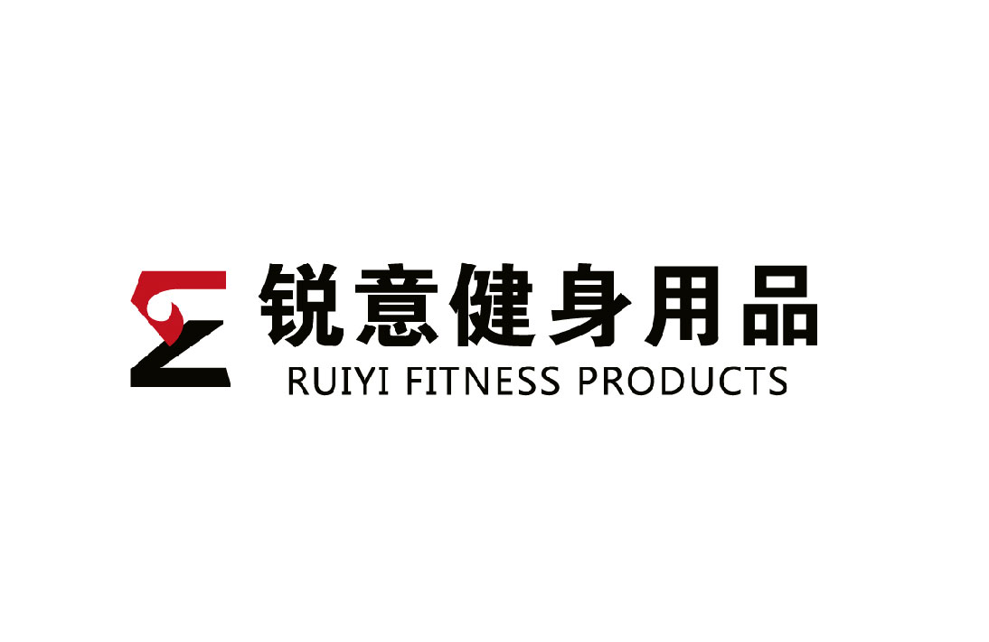 广州锐意纺织品有限公司