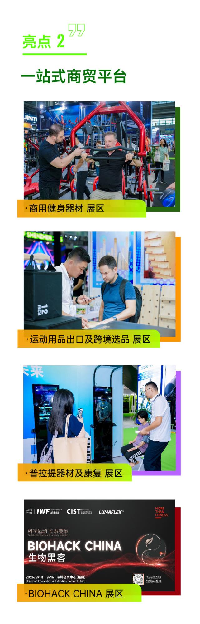 CISTxIWFæ·±å³å½éå¥èº«å±ï¼åè®¡æ¶50å¤©.j