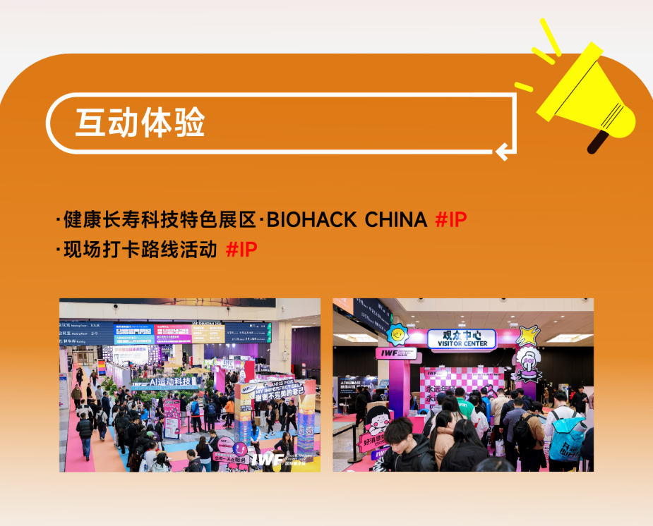 CISTxIWFæ·±å³å½éå¥èº«å±ï¼åè®¡æ¶50å¤©.j