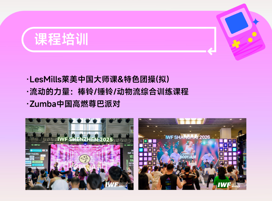 CISTxIWFæ·±å³å½éå¥èº«å±ï¼åè®¡æ¶50å¤©.j