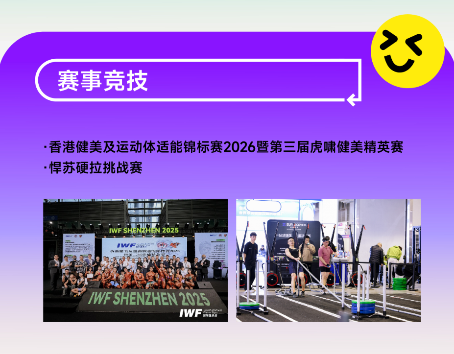CISTxIWFæ·±å³å½éå¥èº«å±ï¼åè®¡æ¶50å¤©.j