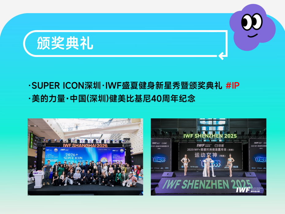 CISTxIWFæ·±å³å½éå¥èº«å±ï¼åè®¡æ¶50å¤©.j