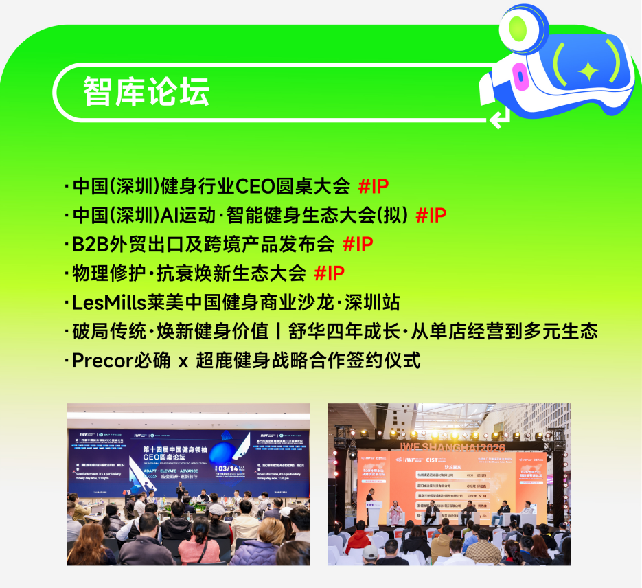 CISTxIWFæ·±å³å½éå¥èº«å±ï¼åè®¡æ¶50å¤©.j