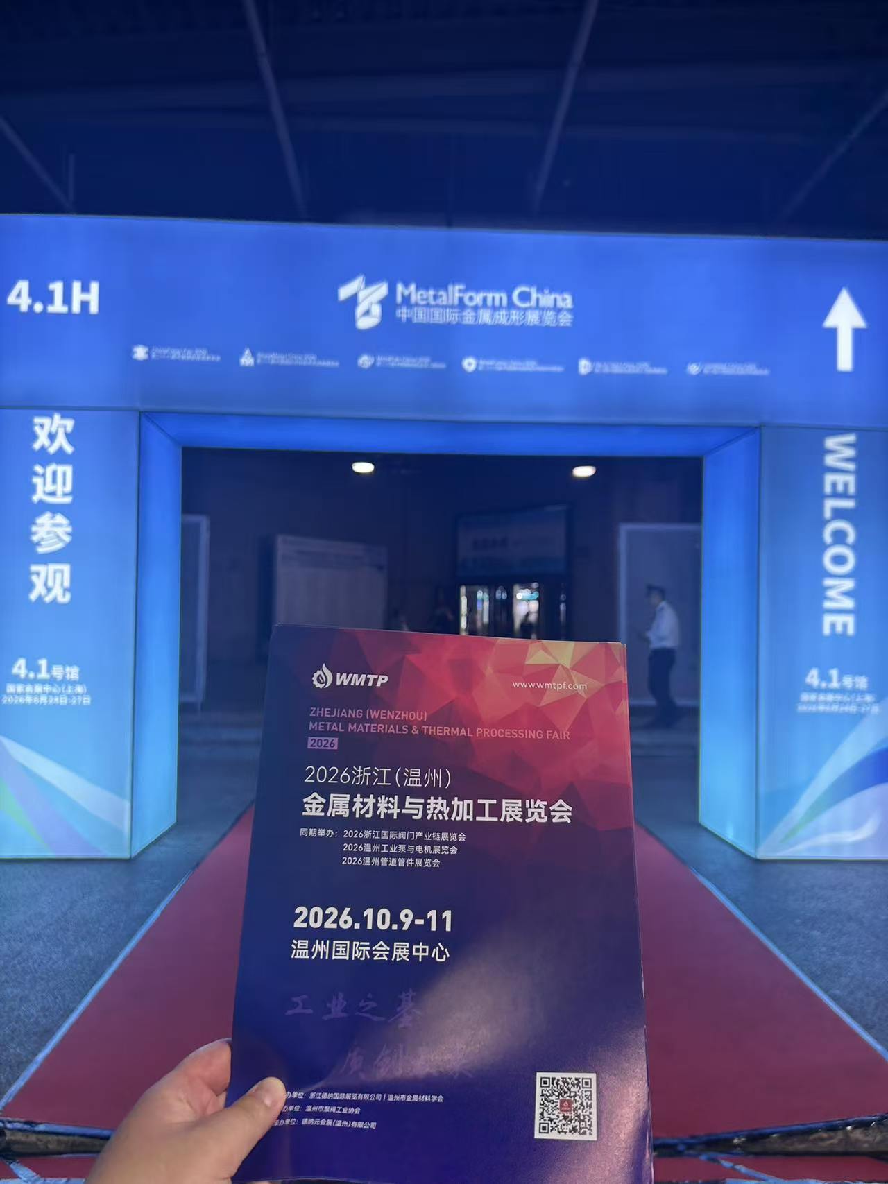 å¾®ä¿¡å¾ç_20260626094848_2950_356.jpg