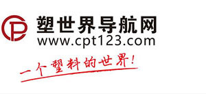 塑世界导航网