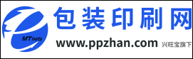 包装印刷网