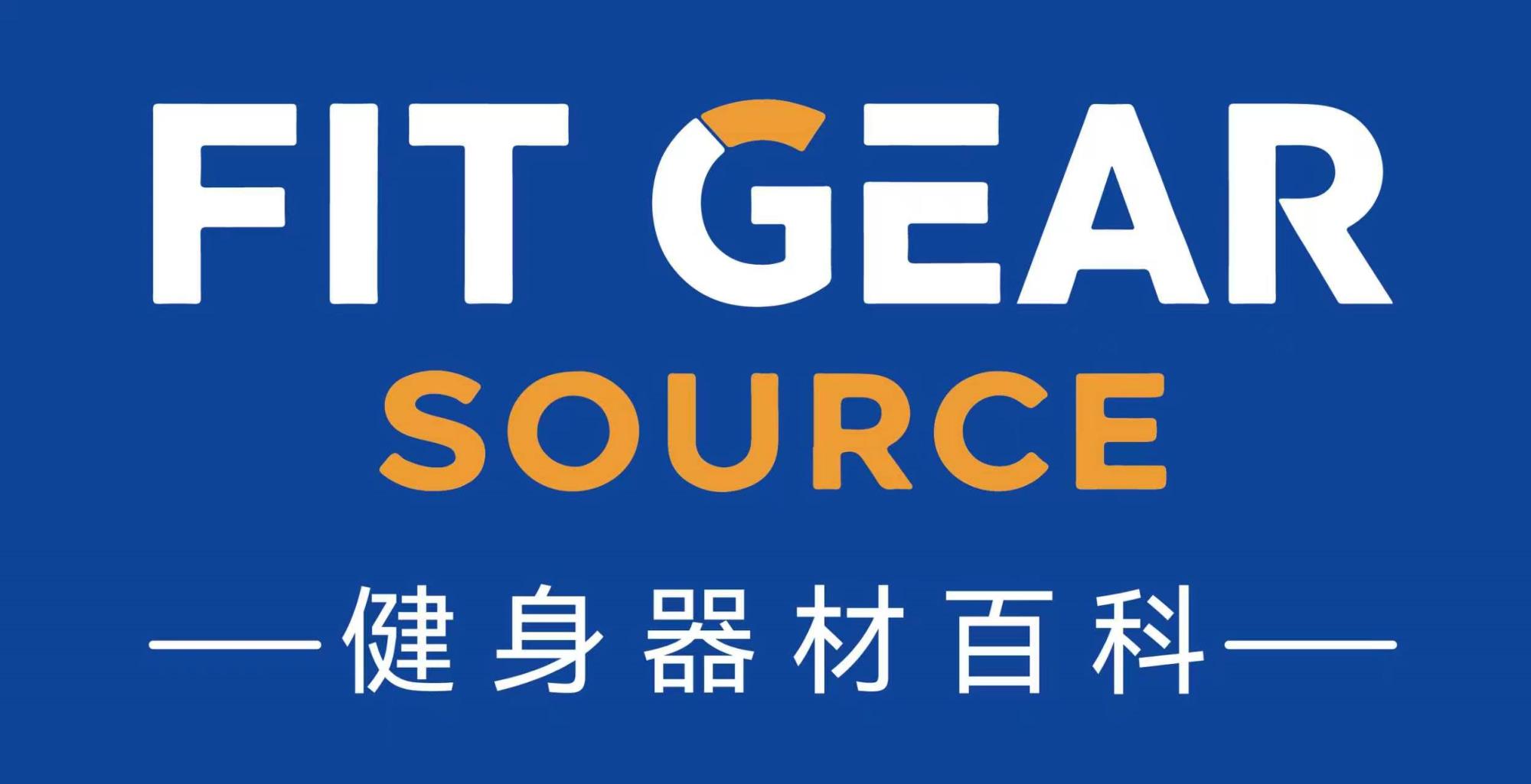 FitGearHub健身器材百科