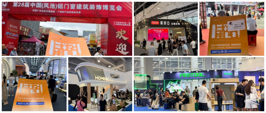 走出去·拓视野·强信心｜温州五金锁具展赴广佛调研考察，深度把脉行业新风向
