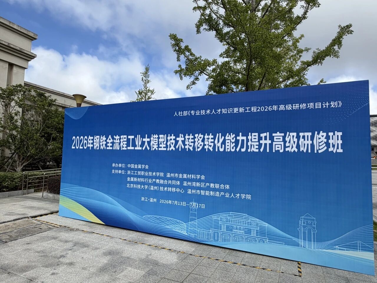 å¾®ä¿¡å¾ç_20260720141343_3079_356.jpg