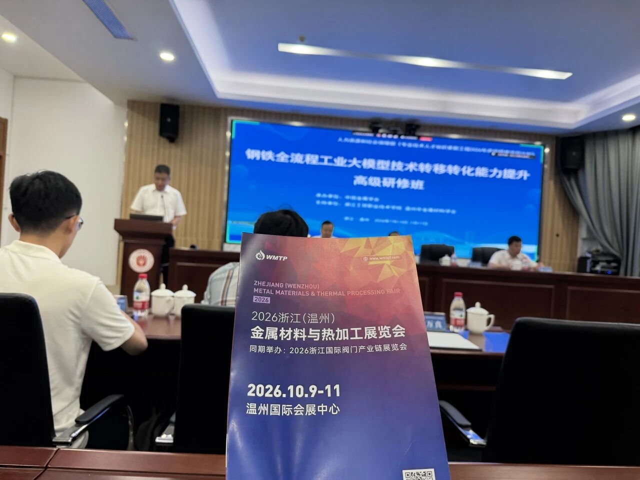 å¾®ä¿¡å¾ç_2026-07-20_151807_088.jpg
