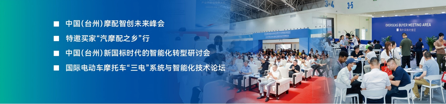 2027å°å·æ©éå±-å¤§é_03(2).png