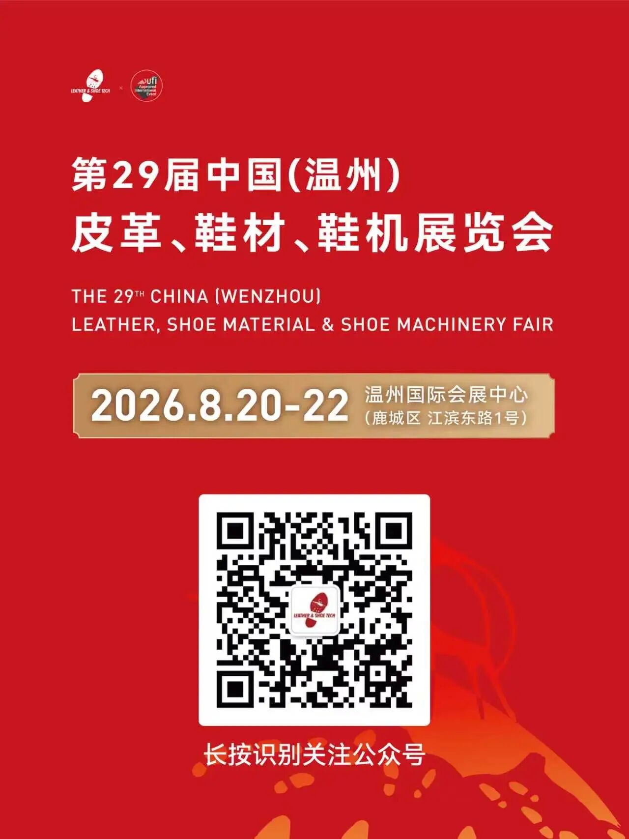 å¾®ä¿¡å¾ç_2026-07-29_102255_320.jpg