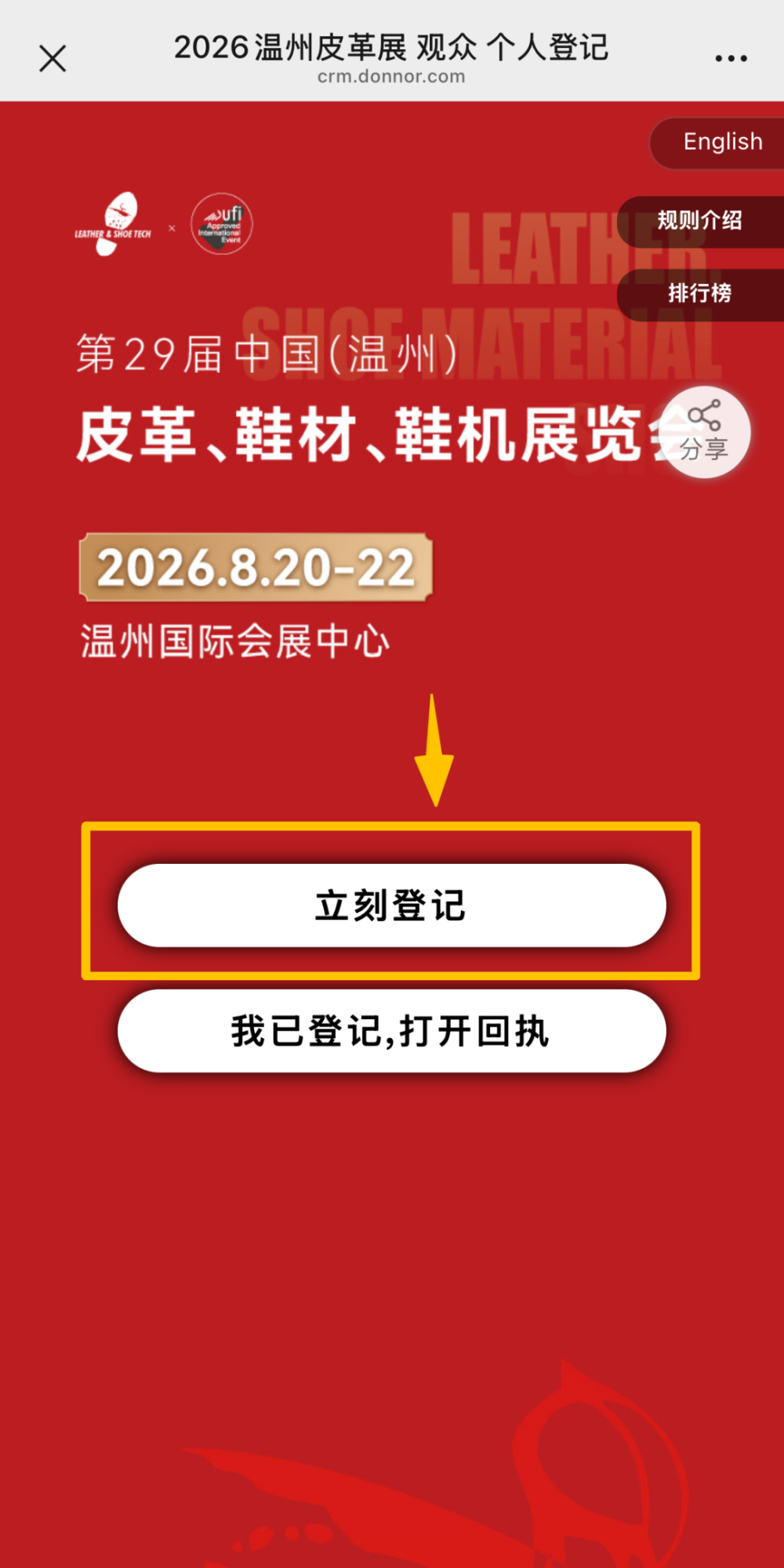 å¾®ä¿¡å¾ç_2026-07-29_102337_264.png
