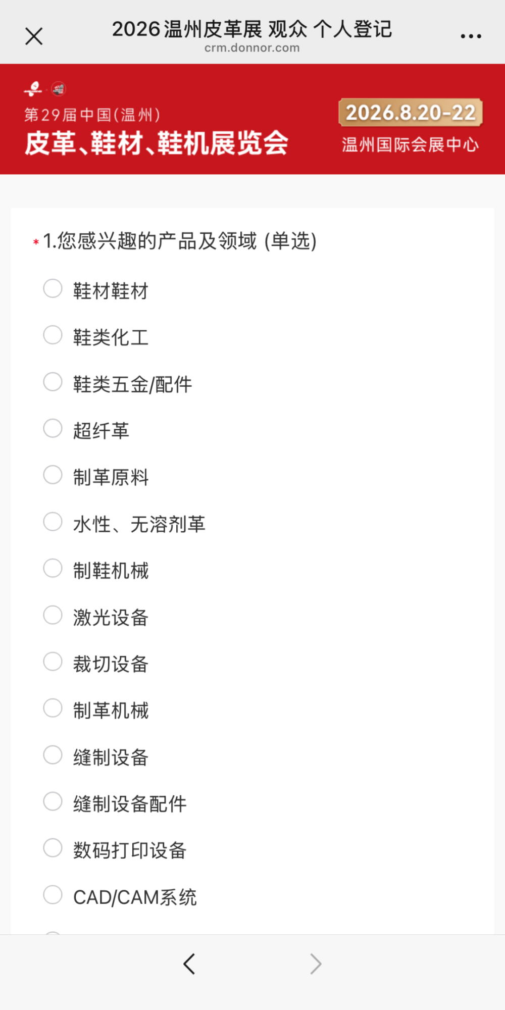 å¾®ä¿¡å¾ç_2026-07-29_102437_057.png