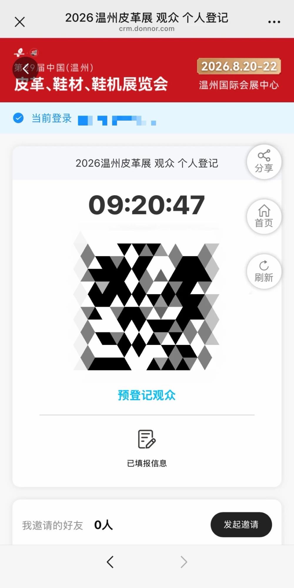 å¾®ä¿¡å¾ç_2026-07-29_102457_352.jpg