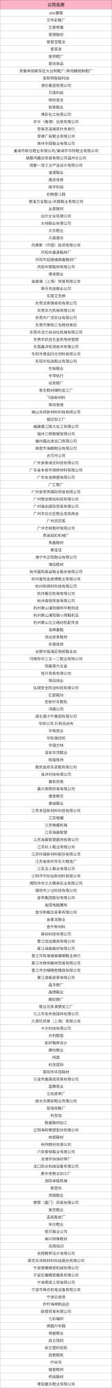 å¾®ä¿¡å¾ç_2026-07-29_104808_514.jpg