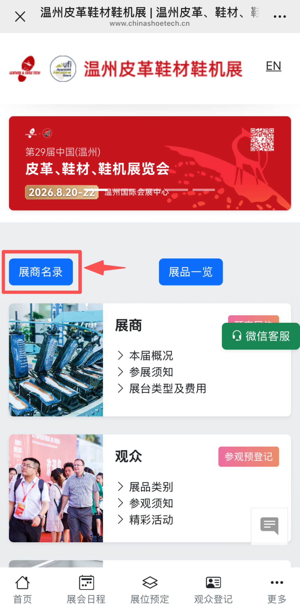 å¾®ä¿¡å¾ç_2026-07-29_105326_241.png