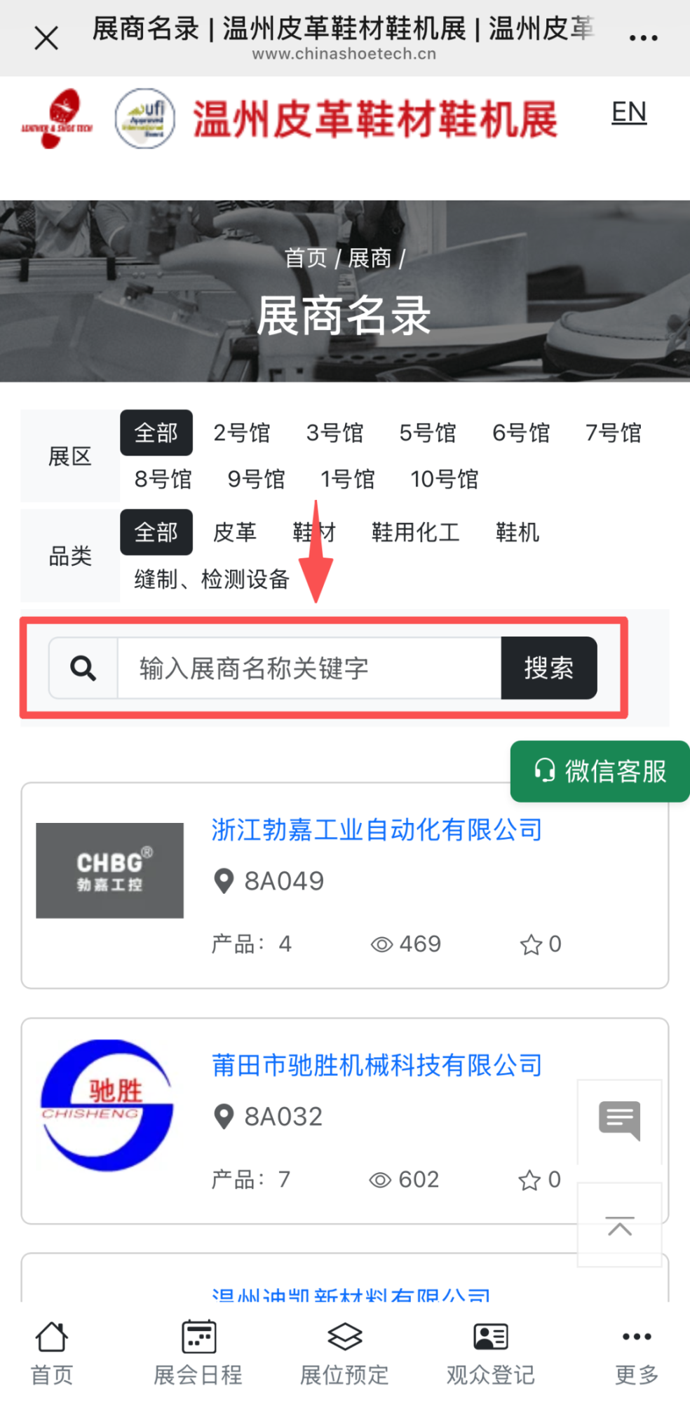 å¾®ä¿¡å¾ç_2026-07-29_105354_401.png