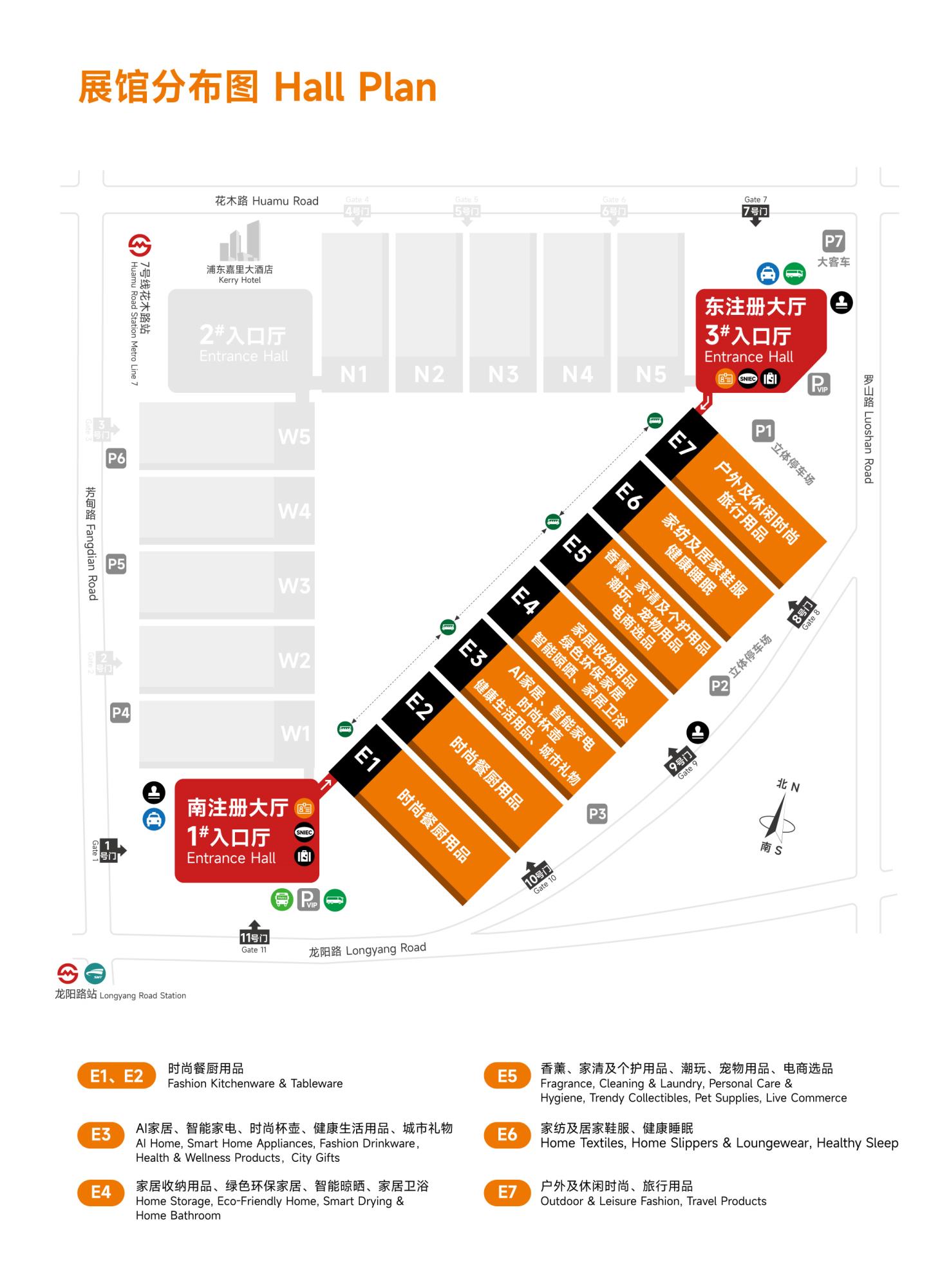 CCF 2027ä¸æµ·å½éå®¶å±åæ¶å°çæ´»åè§ä¼æå±ä¹¦-26.07.10-15.jpg