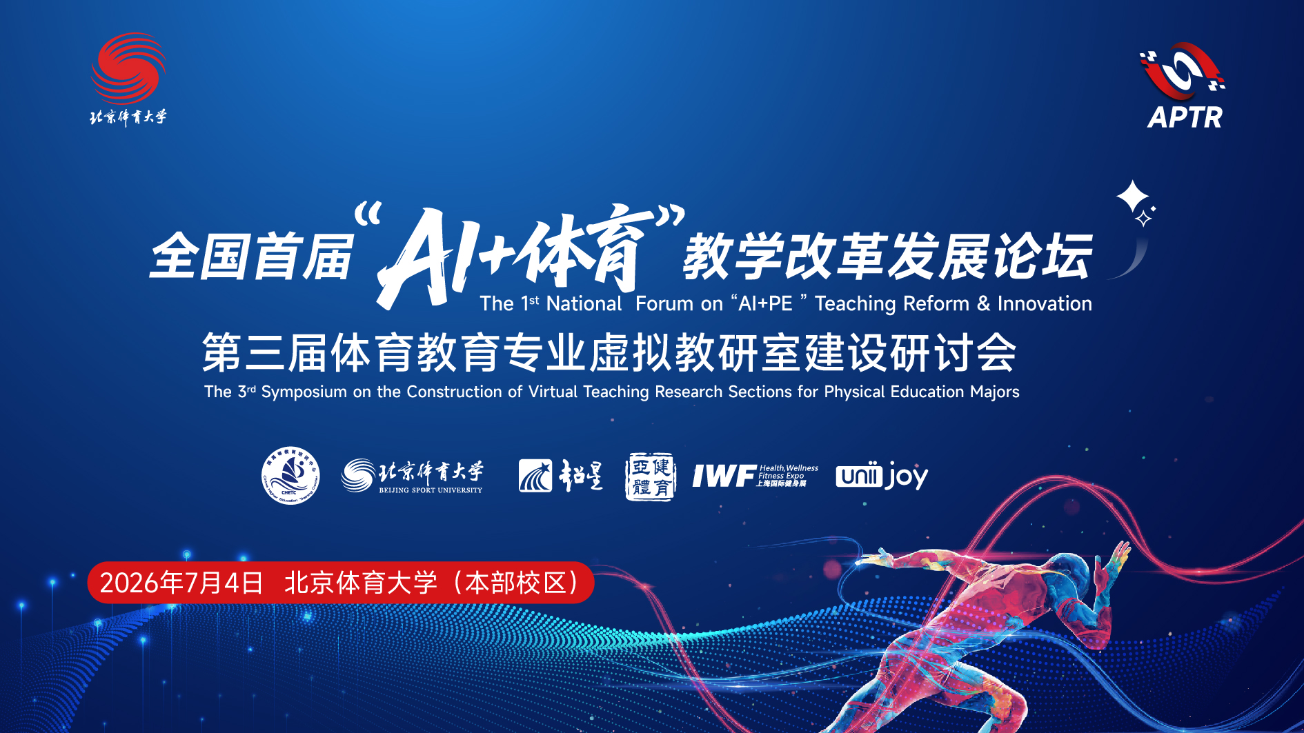 å¾®ä¿¡å¾ç_20260629095436_80_2440.jpg