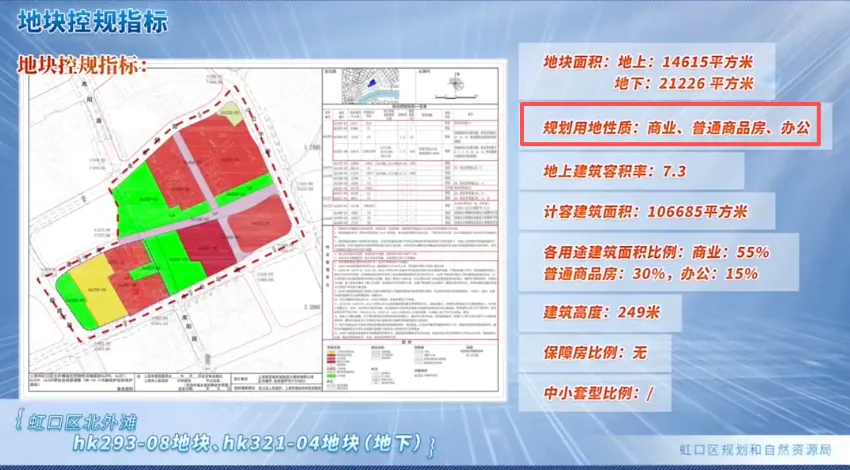 项光达发力，青山强势拿下！