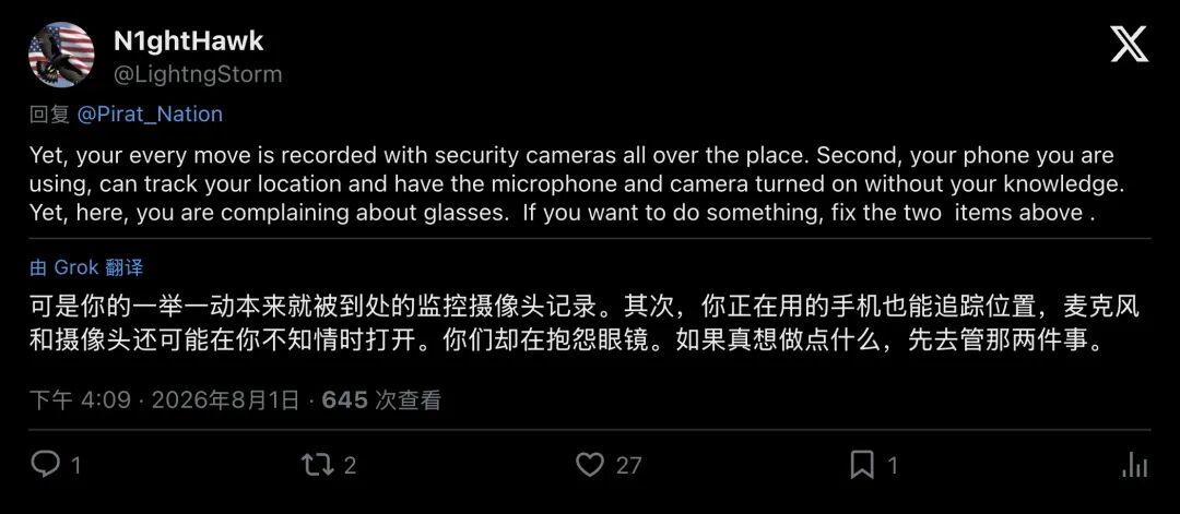 å¾®ä¿¡å¾ç_2026-08-12_091532_364.jpg