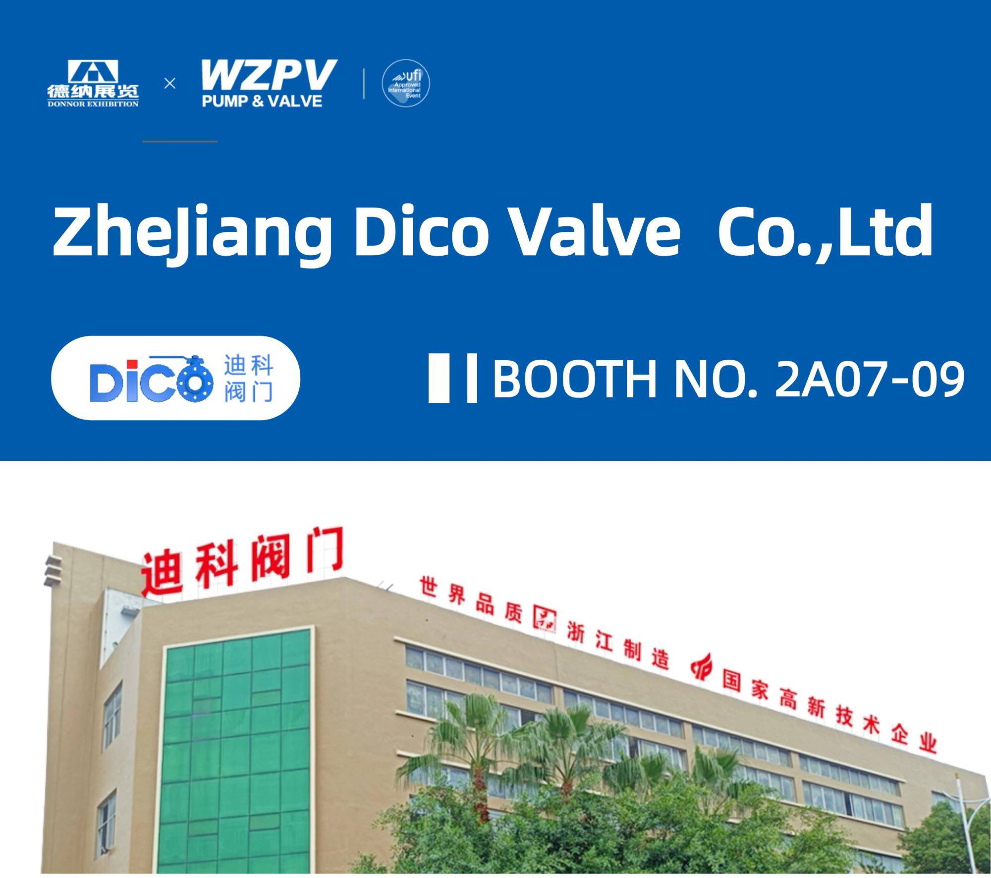 Meet Our Exhibitor | Zhejiang Dico Valve Co., Ltd.