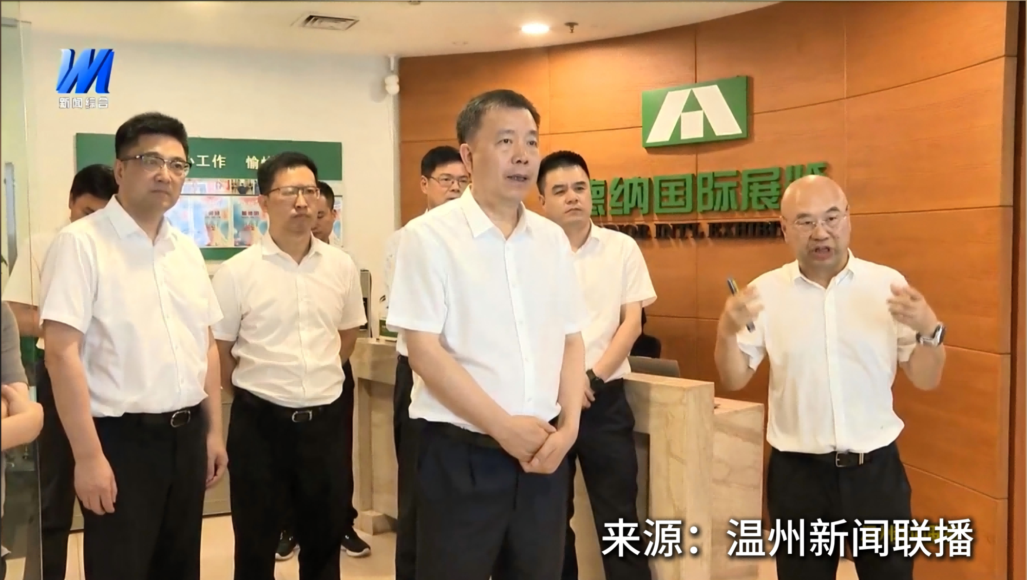 德纳展讯[8.10-8.16]省委常委、市委书记张振丰赴德纳展览专题调研