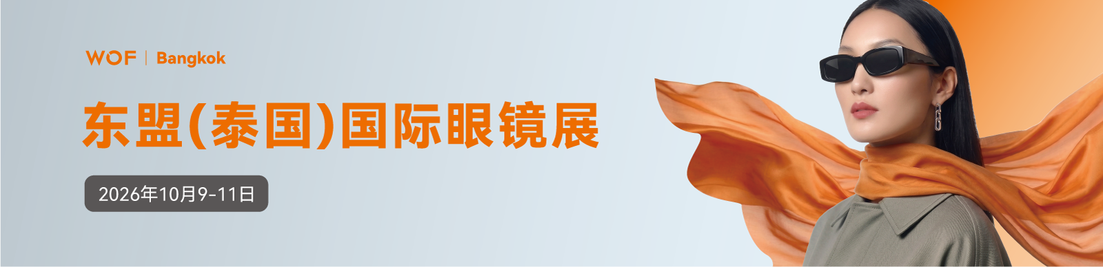 å¾®ä¿¡å¾ç_2026-08-20_134735_287.png
