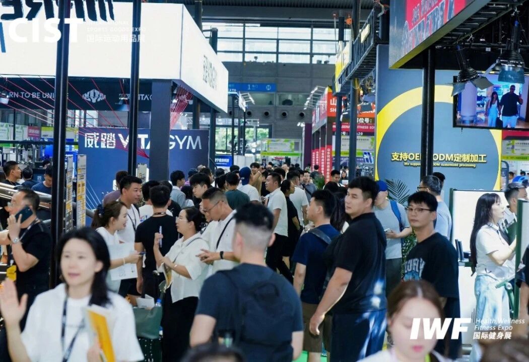 CIST&IWFæ·±å³å½éå¥èº«å±åæ»¡é­å¹.jpg