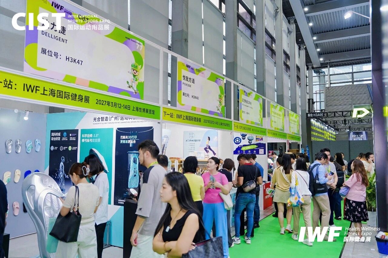 CIST&IWFæ·±å³å½éå¥èº«å±åæ»¡é­å¹.jpg