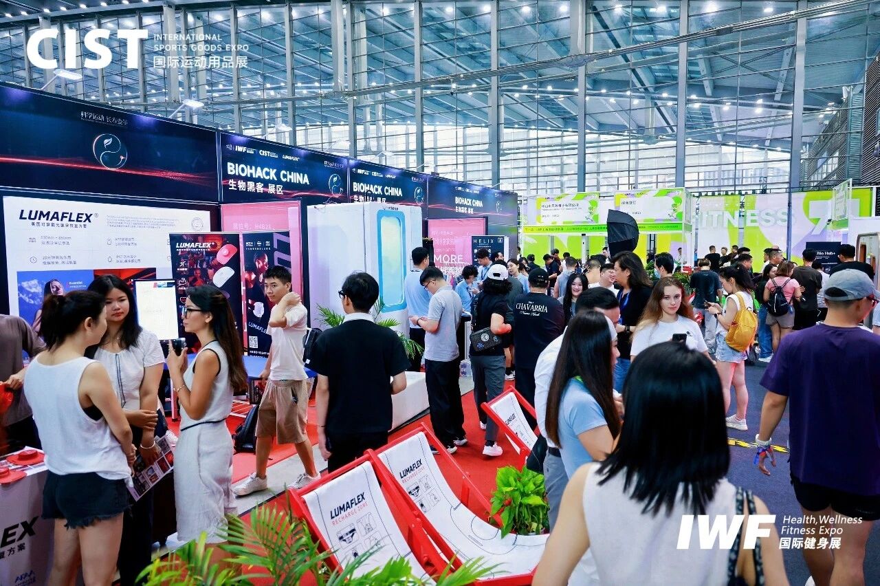 CIST&IWFæ·±å³å½éå¥èº«å±åæ»¡é­å¹.jpg
