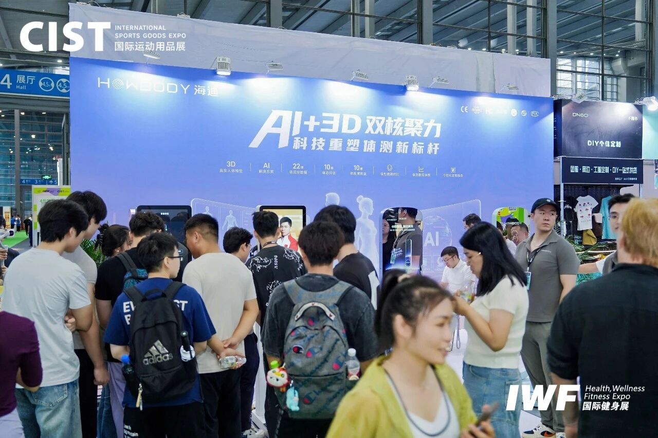 CIST&IWFæ·±å³å½éå¥èº«å±åæ»¡é­å¹.jpg