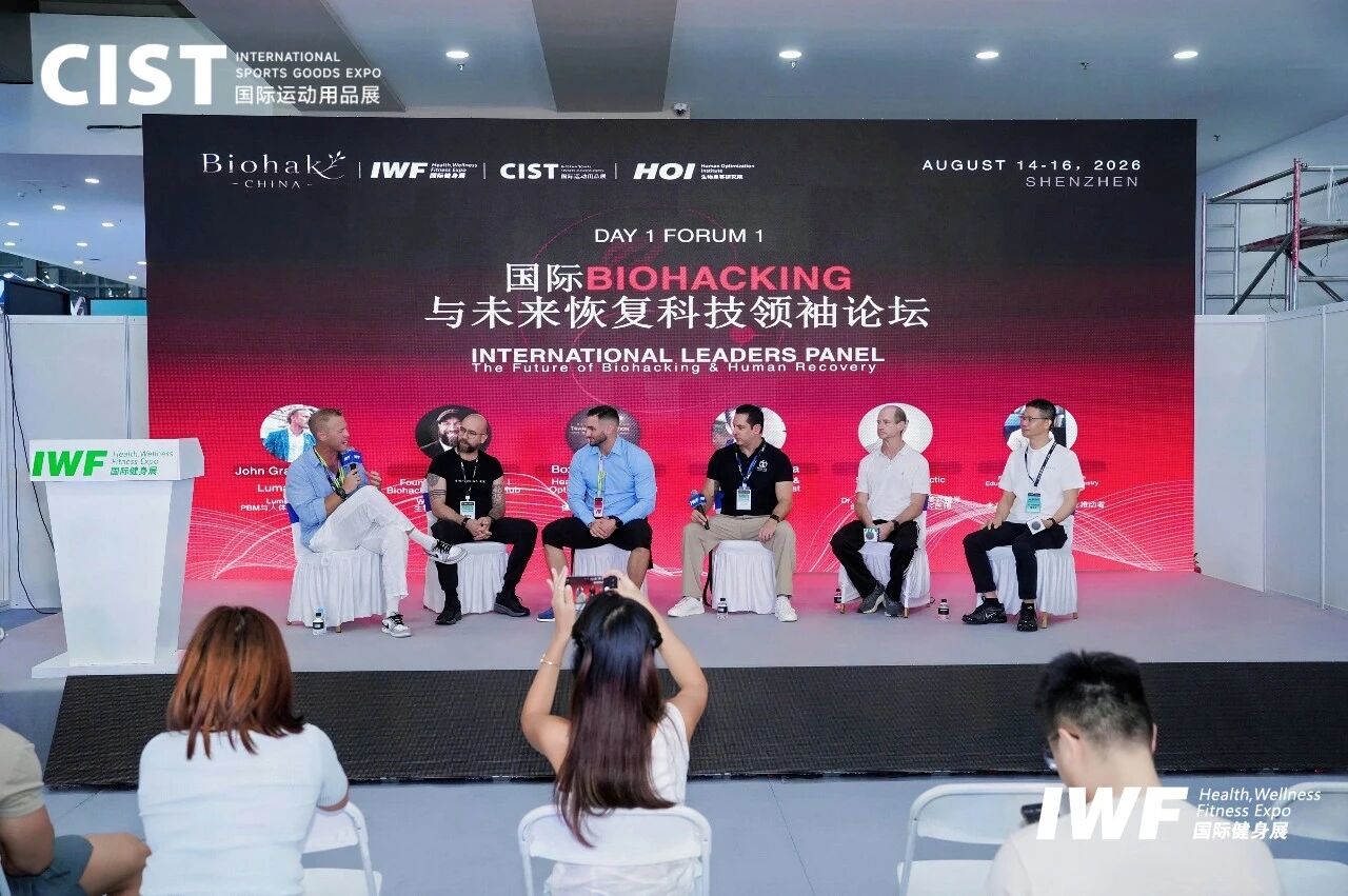 CIST&IWFæ·±å³å½éå¥èº«å±åæ»¡é­å¹.jpg