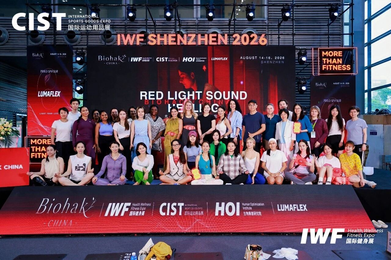 CIST&IWFæ·±å³å½éå¥èº«å±åæ»¡é­å¹.jpg