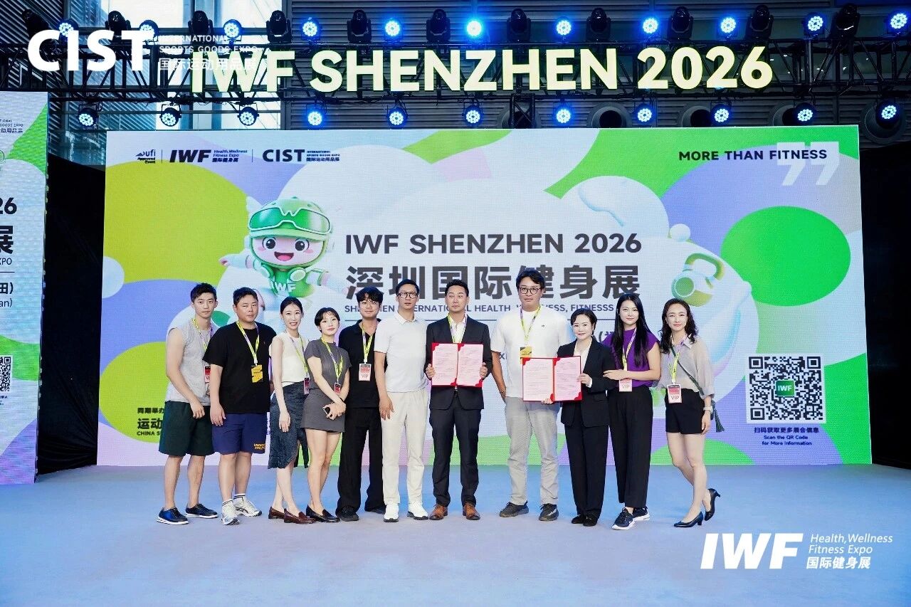 CIST&IWFæ·±å³å½éå¥èº«å±åæ»¡é­å¹.jpg