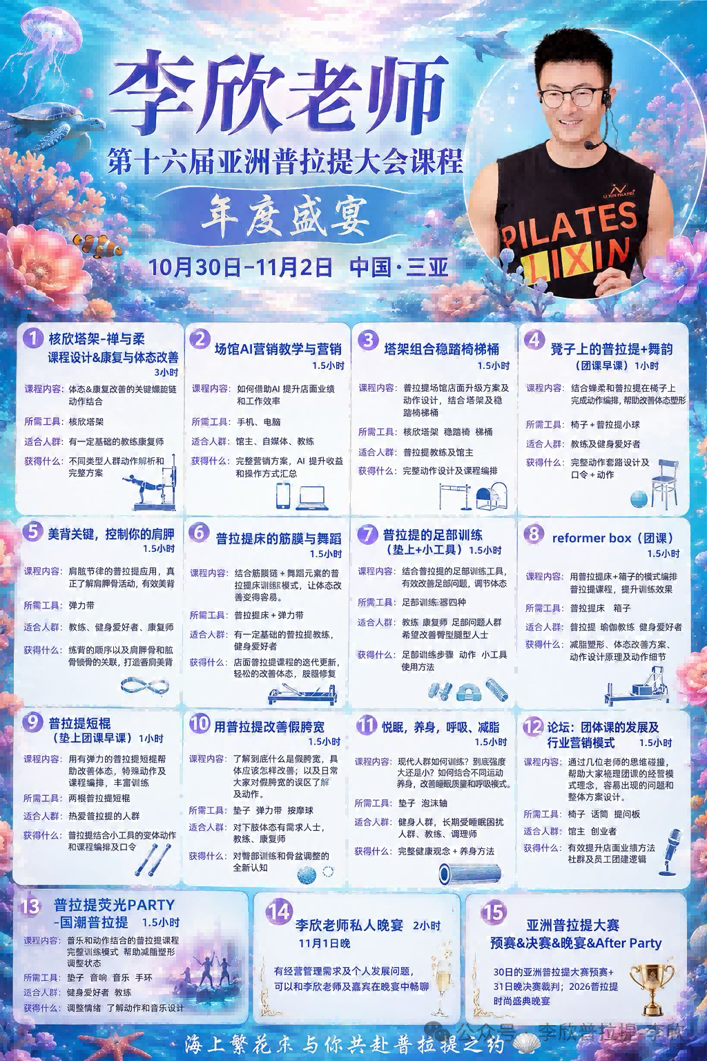 5 - å¯æ¬(1).png