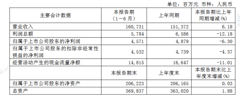 å¾®ä¿¡å¾ç_20260902102629_10_2.png