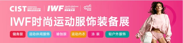 英文首页中部-运动服饰