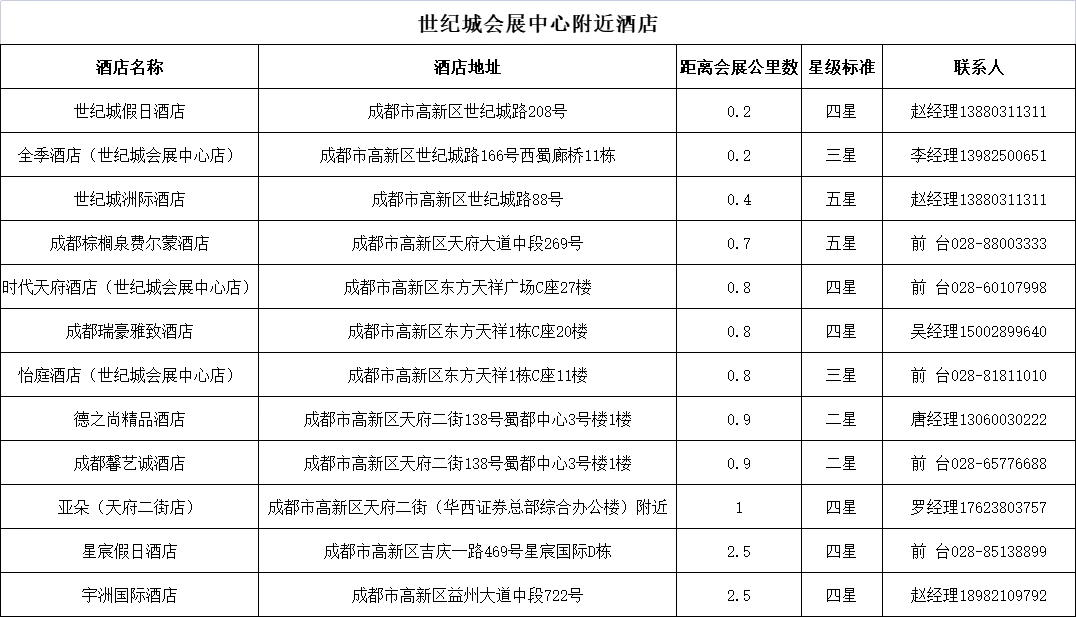 微信图片_20260903160731_59_31.png