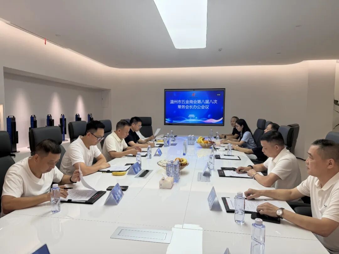 定调2027！温州五金锁具展提质升级、出海赋能全面提速