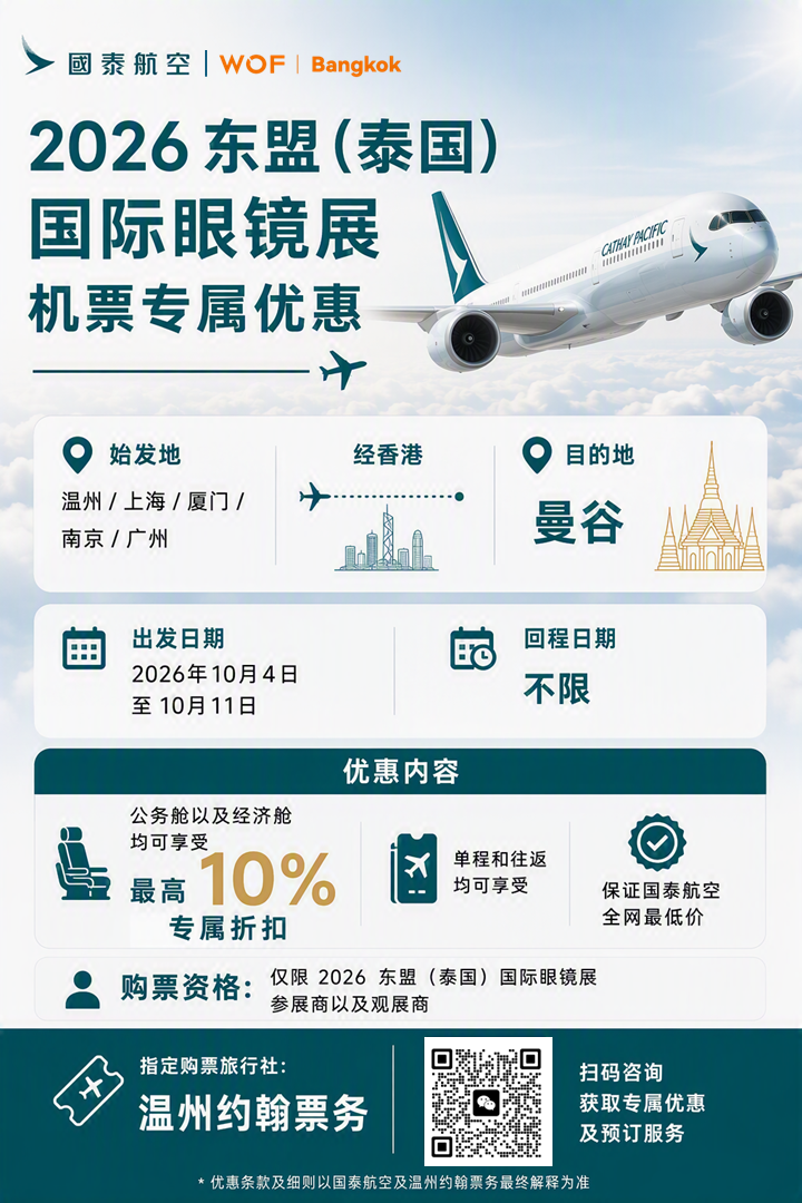 å¾®ä¿¡å¾ç_2026-09-04_134026_281.png