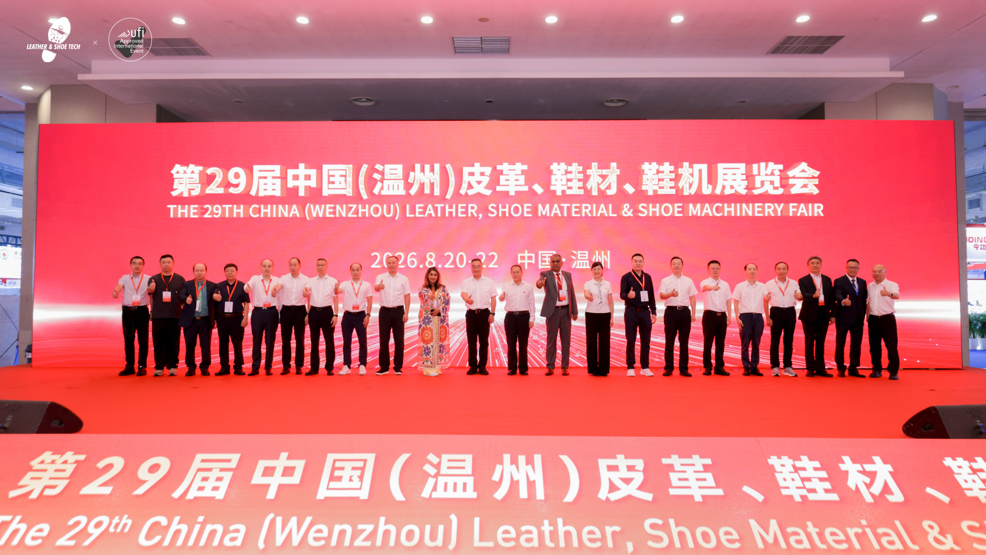 展会照片2026