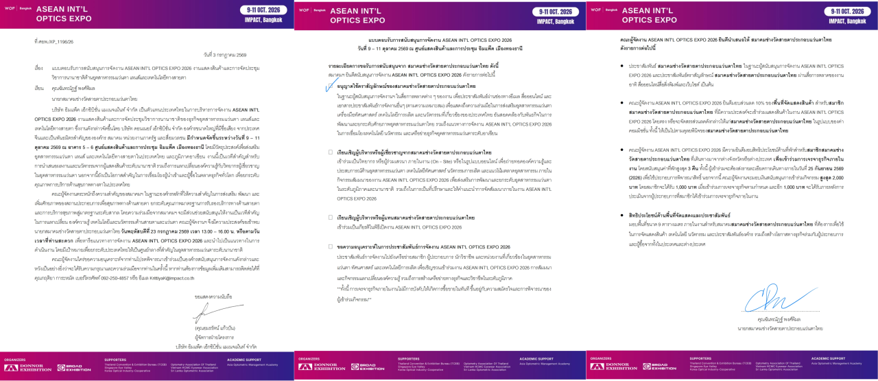 å¾®ä¿¡å¾ç_2026-09-10_164935_205.png