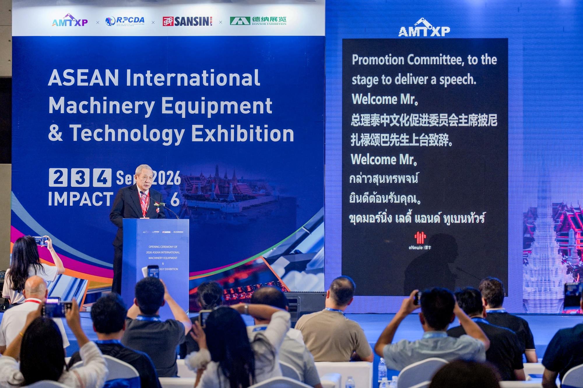 2026东盟国际机械设备与技术展览会在泰国曼谷盛大开幕