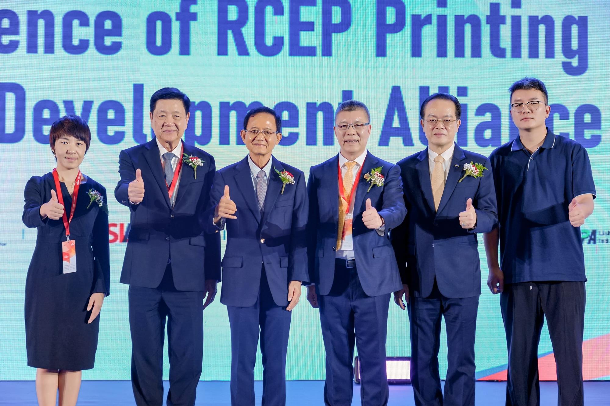 联盟启航丨RCEP印刷产业合作发展联盟正式启动，区域印刷包装业携手迈向共赢新征程