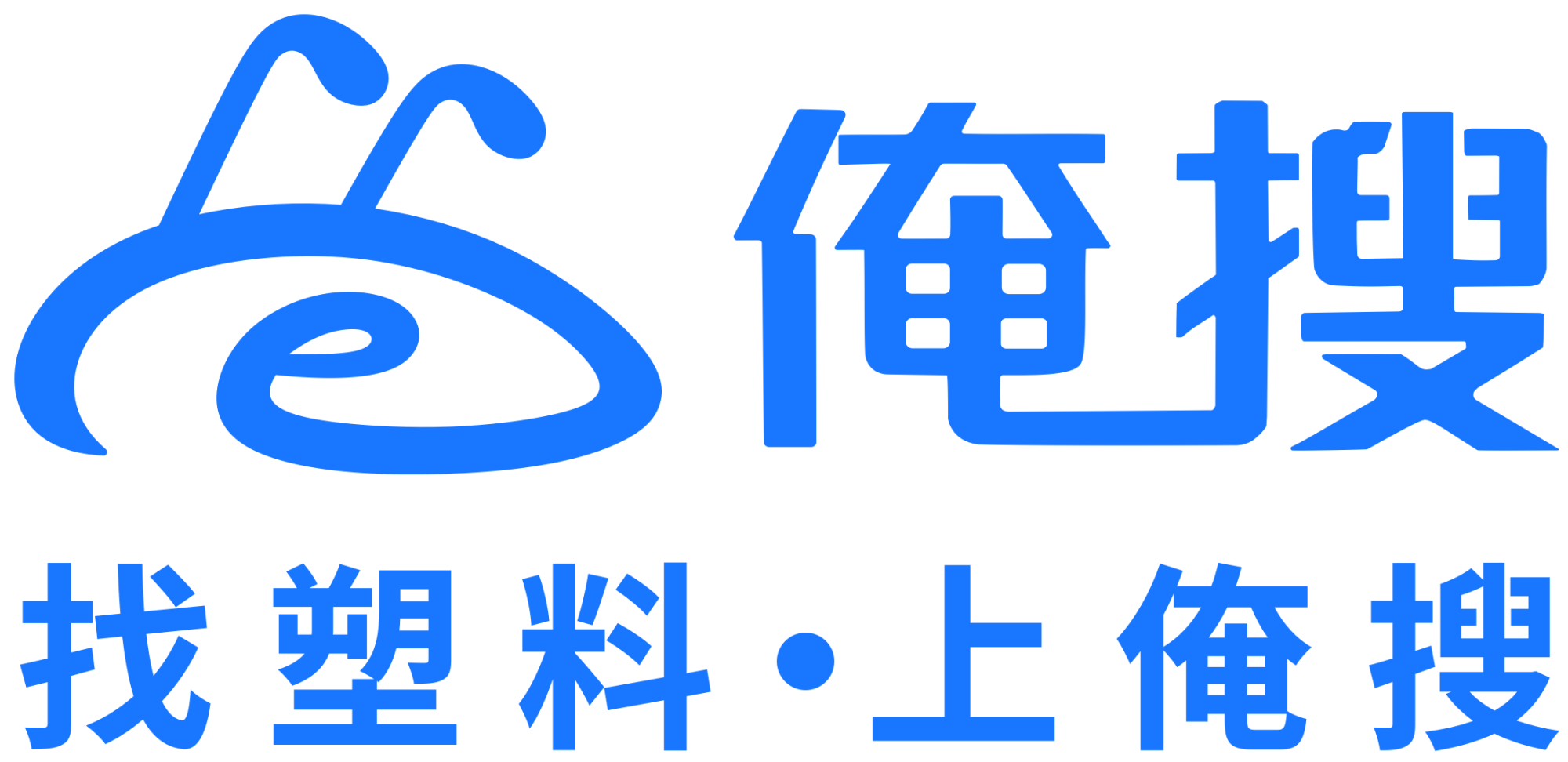 俺搜